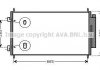 Конденсатор кондиционера HONDA CR-V (RE) (06-) (AVA) AVA COOLING HD5214D (фото 1)