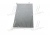 Конденсатор кондиционера FORD (пр-во AVA) AVA COOLING FD5334 (фото 4)