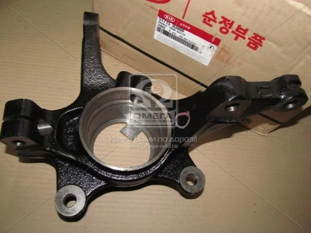 Кулак Hyundai/Kia/Mobis 517153U000 (фото 1)