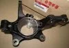 Кулак Hyundai/Kia/Mobis 517153U000 (фото 1)