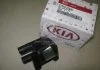 Котушка запалювання Kia Cerato 04-06/Rio 05-/Hyundai Accent 99-/Getz 02-/Elantra 00- (вир-во Mobis) Hyundai/Kia/Mobis 2731022600 (фото 2)