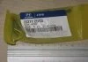 Клапан впускной (пр-во Mobis) Hyundai/Kia/Mobis 222112E400 (фото 1)