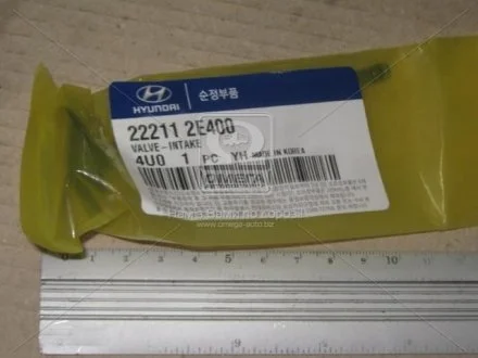 Клапан впускний Hyundai/Kia/Mobis 222112E400