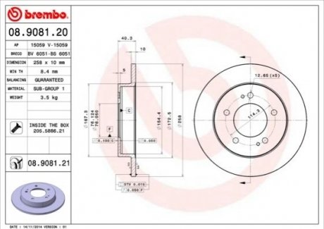 Диск гальмівний BREMBO 08908121