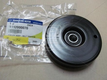Ролик натяжителя ремня SSANGYONG 1112000070