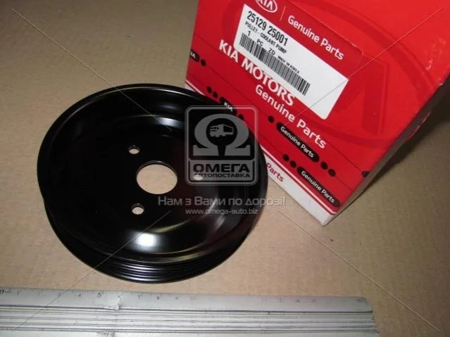 Шкив помпы водяной (пр-во Mobis) Hyundai/Kia/Mobis 2512925001 (фото 1)