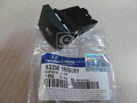 Переключатель Hyundai/Kia/Mobis 933501R000RY