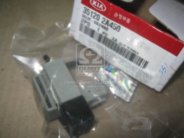 Клапан-соленоїд (вир-во Mobis) Hyundai/Kia/Mobis 351202A450 (фото 1)