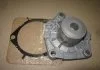 Насос води MAGNETI MARELLI 350981872000 (фото 2)