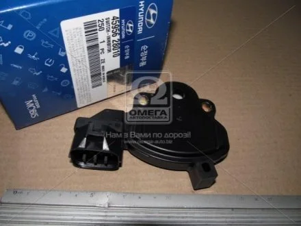 Інгібітор Hyundai/Kia/Mobis 4595628010