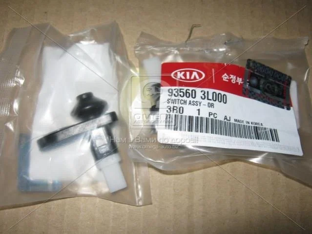 Выключатель замка двери (пр-во Mobis) Hyundai/Kia/Mobis 935603L000 (фото 1)