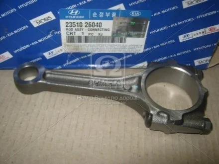 Шатун (вир-во Mobis) Hyundai/Kia/Mobis 2351026040