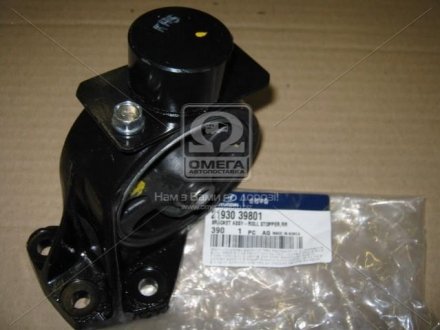 Опора двигуна задня Hyundai XG 98-/Kia Opirus 04-06 (Mobis) Hyundai/Kia/Mobis 2193039801