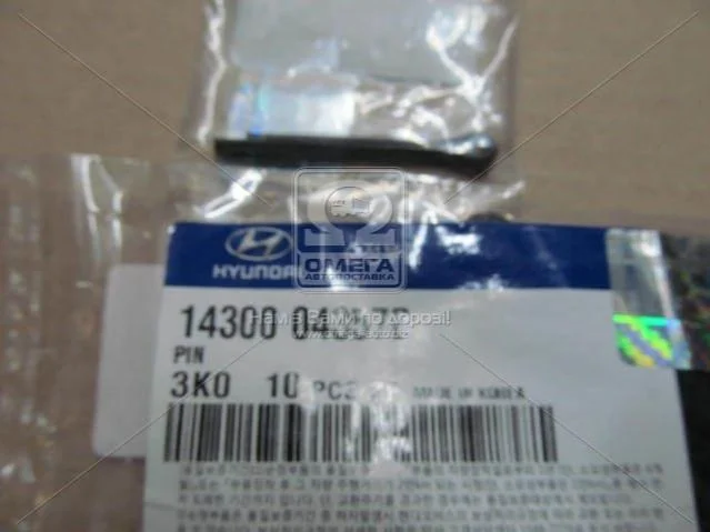 Шплинт гайки ступицы колеса (пр-во Mobis) Hyundai/Kia/Mobis 1430004357B (фото 1)