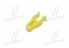 Клипса крепёжная многоцелевая Toyota Lexus (пр-во Toyota) TOYOTA 9046710203 (фото 4)