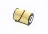 Фильтр масляный двигателя NISSAN CABSTAR(F24M) 06- (пр-во) PARTS-MALL PBW160 (фото 1)