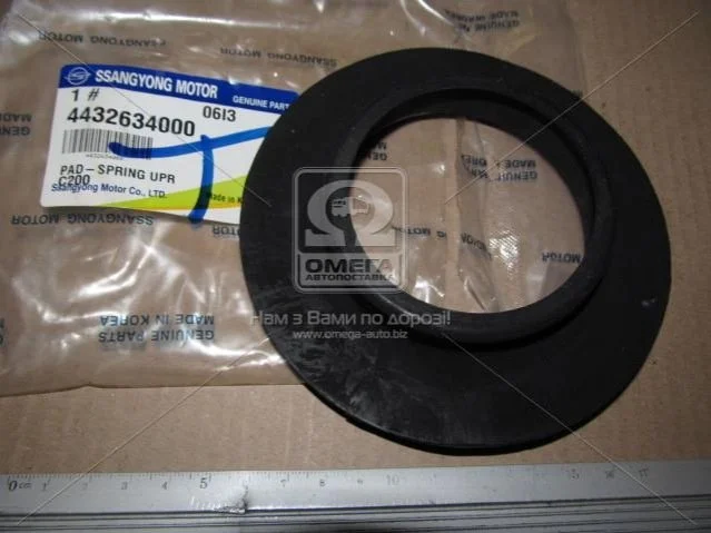 Подушка пружины (пр-во SsangYong) SSANGYONG 4432634000 (фото 1)
