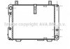 Радіатор системи охолодженняя AVA COOLING HDA2119 (фото 2)