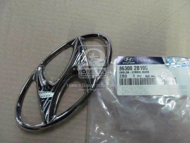 Эмблема решётки радиатора H Hyundai/Kia/Mobis 863002B100 (фото 1)