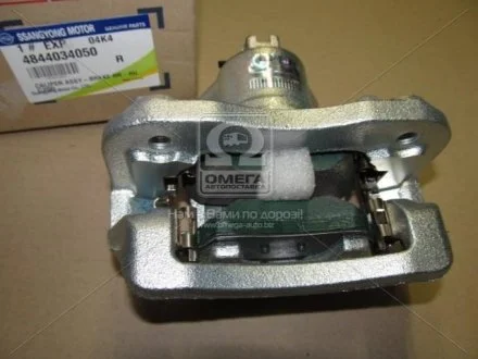 Суппорт (пр-во SsangYong) SSANGYONG 4844034050