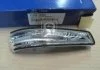 Повторитель поворота на зеркале правый (пр-во Mobis) Hyundai/Kia/Mobis 876243X000 (фото 1)
