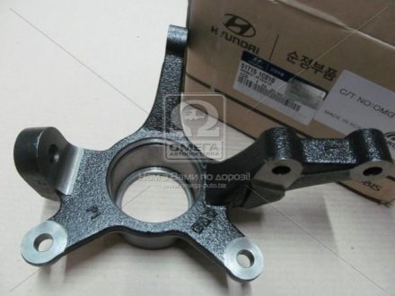 Achsschenkel links Hyundai/Kia/Mobis 517151C010