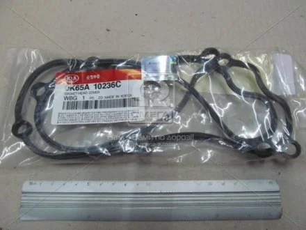 Valve cover gasket Hyundai/Kia/Mobis 0K65A10236C