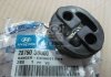 Подушка крепления глушителя (Mobis) Hyundai/Kia/Mobis 287603B000 (фото 1)