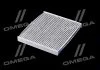 Фильтр PARTS-MALL PMBC23 (фото 2)