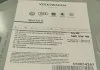 Мастило моторне VOLKSWAGEN 5W40 55L SPECIAL G VW 502.00/505.00 VAG GS55502M6 (фото 2)