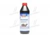 Олива трансміс. Liqui Moly Hypoid-Getriebeoil TDL (GL-4/GL-5) 75W-90 (Каністра 1л) LIQUI MOLY 3945/1407 (фото 1)