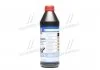 Олива трансміс. Liqui Moly Hypoid-Getriebeoil TDL (GL-4/GL-5) 75W-90 (Каністра 1л) LIQUI MOLY 3945/1407 (фото 2)