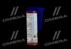 Присадка для очистки топливной системы Liqui Moly BENZIN-SYSTEM-PFLEGE 0,3л LIQUI MOLY 5108/2299 (фото 3)