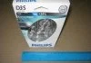 Лампа ксенонова D3S X-tremeVision 42В, 35Вт, PK32d-5 4800К (вир-во Philips) PHILIPS 42403XV2S1 (фото 1)