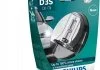 Лампа ксенонова D3S X-tremeVision 42В, 35Вт, PK32d-5 4800К (вир-во Philips) PHILIPS 42403XV2S1 (фото 3)