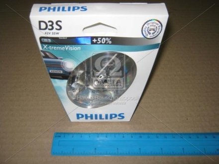 Лампа ксенонова D3S X-tremeVision 42В, 35Вт, PK32d-5 4800К PHILIPS 42403XV2S1