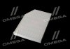 Фільтр салону BMW 3 (G20, G21, G80), X3 (G01, F97) 18- (-FILTERS) WIX WP2204 (фото 4)