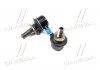 Стойка стаб. NISSAN Pathfinder R51,R51M(SPA),Navara 04-.RR (пр-во) 555 SLN285R (фото 1)