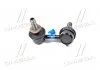 Стойка стаб. NISSAN Pathfinder R51,R51M(SPA),Navara 04-.RR (пр-во) 555 SLN285R (фото 3)