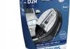 Лампа ксенонова D2R 85V 35W P32d-3 WhiteVision gen2 5000K (вир-во Philips) PHILIPS 85126WHV2S1 (фото 4)