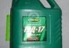 Олива трансміс. ТАД-17 ТМ-5-18 80W-90 GL-5 (Каністра 10л) OIL RIGHT 2544 (фото 1)