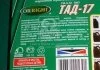 Олива трансміс. ТАД-17 ТМ-5-18 80W-90 GL-5 (Каністра 10л) OIL RIGHT 2544 (фото 2)