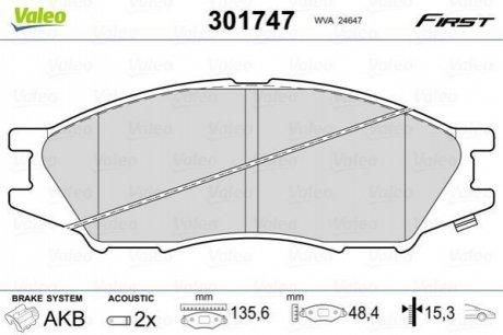 Гальмівні колодки дискові NISSAN AlmeraClassic(B10) "1,6 "F "06>> VALEO 301747