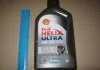 Олива моторна Helix Ultra ECT С3 5W-30 SN/CF (Каністра 1л) SHELL 4107297897 (фото 2)