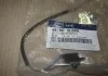 Перемикач кінцевий у режим паркінга Hyundai, Kia (вир-во Mobis) Hyundai/Kia/Mobis 467603L000 (фото 1)