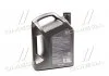 Масло моторн. Helix Ultra SAE 5W-40 (Канистра 5л) SHELL 550052838 (фото 3)