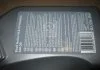 Олива моторна Helix HX8 SAE 5W-30 SL/CF (Каністра 1л) SHELL 4102817161 (фото 2)