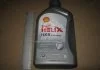 Олива моторна Helix HX8 SAE 5W-30 SL/CF (Каністра 1л) SHELL 4102817161 (фото 3)