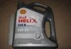 Олива моторна Helix HX8 SAE 5W-30 SL/CF (Каністра 4л) SHELL 4102817162 (фото 3)