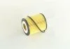 Фильтр масляный двигателя MAZDA 3 BK 09- (пр-во) PARTS-MALL PBH034 (фото 1)